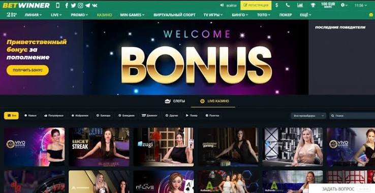 BetWinner Login Process Your Guide