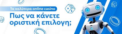 Οδηγός για τα Ξένα Καζίνο Online Πώς να Διαλέξετε το Κατάλληλο για Εσάς Οδηγός για τα Ξένα Καζίνο Online Πώς να Διαλέξετε το Κατάλληλο για Εσάς