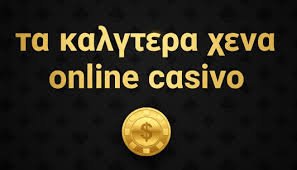 Καλύτερα Ξένα Online Casino Επιλογές και Συμβουλές Καλύτερα Ξένα Online Casino Επιλογές και Συμβουλές