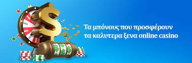 Καλύτερα Ξένα Online Casino Επιλογές και Συμβουλές Καλύτερα Ξένα Online Casino Επιλογές και Συμβουλές