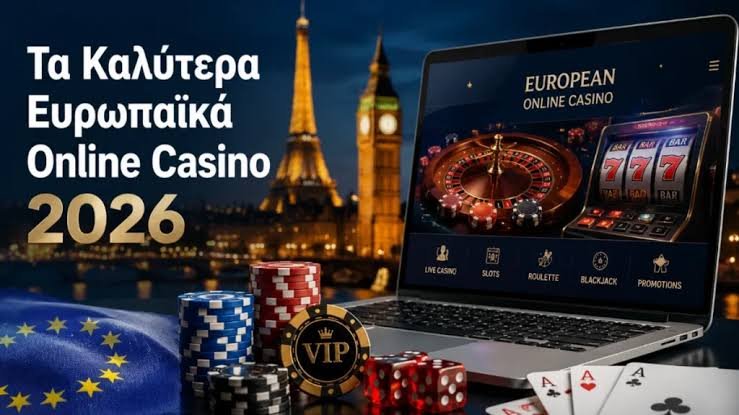 Το Καλύτερο Online Καζίνο Ανακαλύψτε Παιχνίδια και Υπηρεσίες