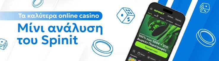Τα Καλύτερα Ξένα Online Casino Ο Απόλυτος Οδηγός 2078076520